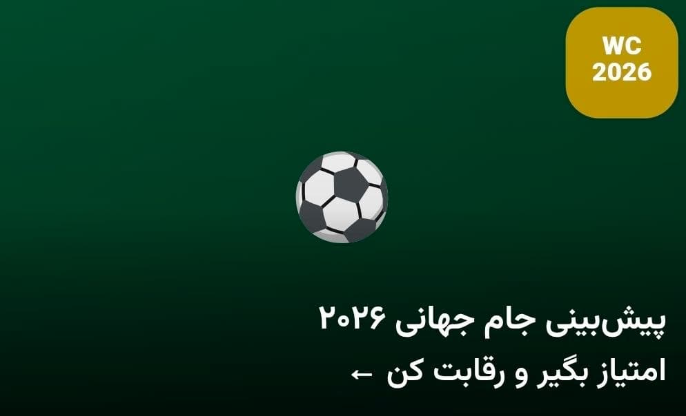 هلندکده