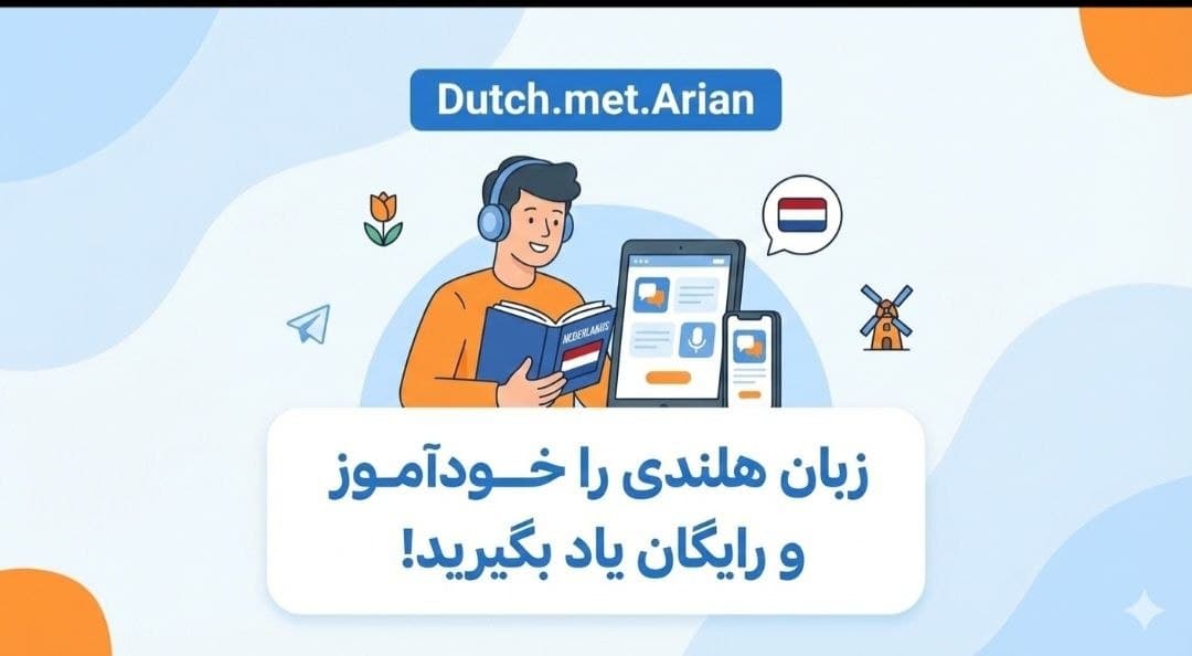 Dutch.met.arian
